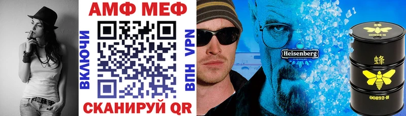 Купить  Семёнов  Амфетамин Розовый 