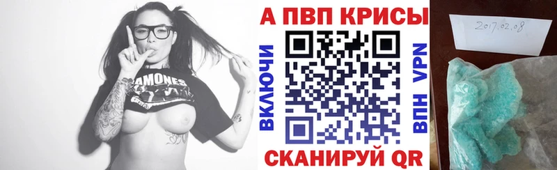 Купить  Семёнов  А ПВП кристаллы 