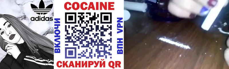 Купить где  Семёнов  Кокаин Колумбийский 