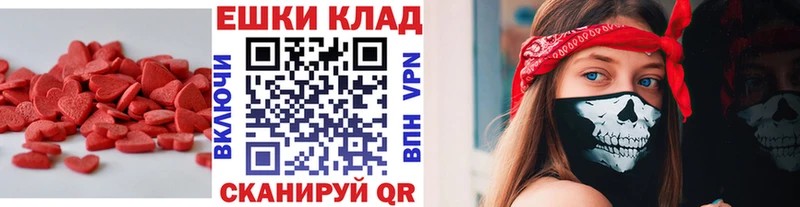 ЭКСТАЗИ mix  Купить где  Семёнов 