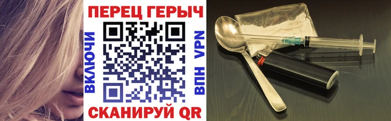 Купить закладки  Семёнов  Героин герыч 