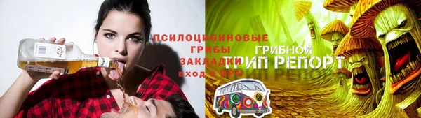марки lsd Костерёво