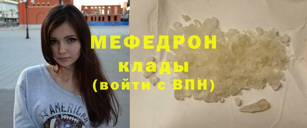 марки lsd Костерёво