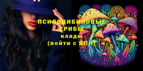 марки lsd Костерёво