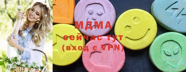 марки lsd Костерёво