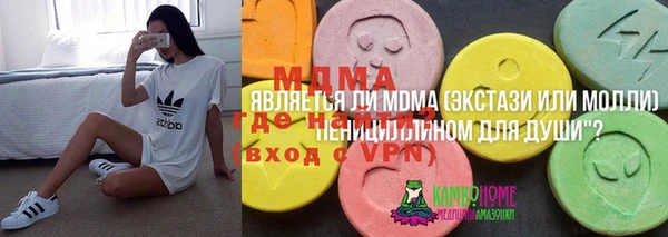 марки lsd Костерёво