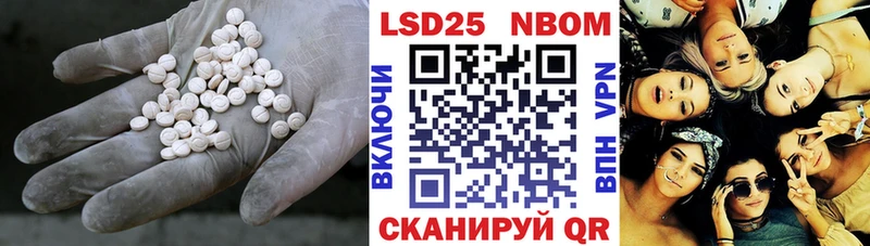 LSD-25 экстази кислота Купить где Семёнов
