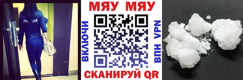 Купить закладки  Семёнов  МЕФ mephedrone 