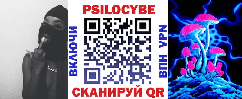 Галлюциногенные грибы MAGIC MUSHROOMS  Купить где  Семёнов 